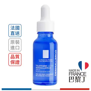 理膚寶水 多容安舒緩保濕修護精華 20ml 安心小藍瓶 LA ROCHE-POSAY【巴黎丁】