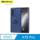 鈦靚 360度磁吸耐用指環支架 ViVO X70 Pro 全覆抗摔保護殼-藍海+極光