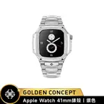 GOLDEN CONCEPT APPLE WATCH 41MM 銀錶框 銀不銹鋼錶帶 WC-ROMD41-SL