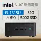 Intel系列【mini海獅】i3-1315U六核 迷你電腦《RNUC13ANHI30001》