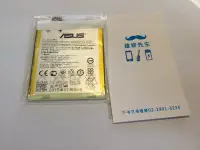 在飛比找Yahoo!奇摩拍賣優惠-輔大維修 ASUS 華碩 Zenfone 5 zenfone