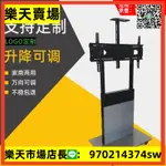 電視機移動支架視頻會議落地型推車適用小米一體機掛架支持定制