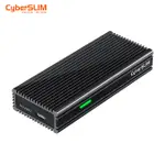 CYBERSLIM M.2 NVME 硬碟外接盒 USB3.2 GEN2X2 (20GBPS)