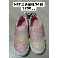 在飛比找蝦皮購物優惠-全新/NET漸層粉色亮片34碼兒童休閒鞋/童鞋