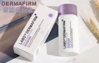 在飛比找Yahoo!奇摩拍賣優惠-Dermafirm 德妃 紫蘇防曬乳 防曬膏 防水隔離霜 保