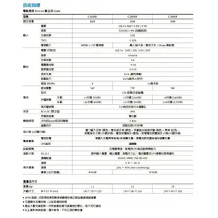 飛瑞 EATON 伊頓 C-1000F C1000F On-line 在線式UPS不斷電系統 穩壓 110V