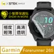 【小螢膜】Garmin Forerunner 265 手錶保護貼 保護膜 SGS環保無毒 自動修復 (一組兩入)