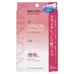 MINON AMINO MOIST 胺基酸保濕修護面膜 面膜 保濕面膜 22ML×4枚