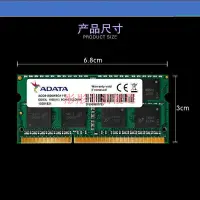 在飛比找蝦皮購物優惠-彤彤生活優選威剛DDR3L 1600 8G 筆電內存條 4G