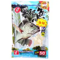 在飛比找蝦皮購物優惠-源豐釣具 大哥大釣餌 大哥大 吳郭魚白餌 釣魚 釣餌 餌料 