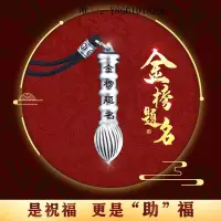 在飛比找Yahoo!奇摩拍賣優惠-金榜題名飾品文昌筆吊墜逢考必過純銀項鏈中高考加油勵志祈福禮物