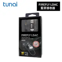 在飛比找蝦皮商城優惠-TUNAI FIREFLY LDAC 藍牙5.0音樂接收器 