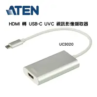 在飛比找蝦皮購物優惠-ATEN 宏正 直播好幫手 CAMLIVE™ HDMI 轉 