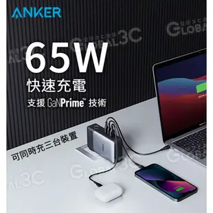 Anker 733 行動電源 10000mAh GaN 氮化鎵 65W 快充 行動電源+充電器 二合一 3孔輸出