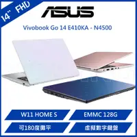在飛比找蝦皮商城優惠-華碩 ASUS Vivobook Go 14吋筆電 E410
