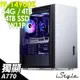 iStyle U800T 水冷工作站 i9-14900K/Z790/64G/4TB+4TB SSD/A770-16G/850W/240水冷/W11P