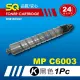 【SQ碳粉匣】for Ricoh MPC6003 黑色環保碳粉匣(適 MP C6003／MPC6003 彩色雷射A3多功能事務機)