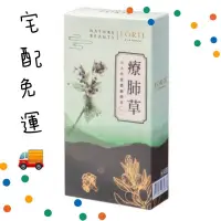 在飛比找蝦皮購物優惠-台塑生醫【FORTE】複方養妍凍10盒(10包/盒)