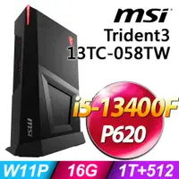 在飛比找PChome24h購物優惠-MSI Trident3 13TC-058TW (i5-13