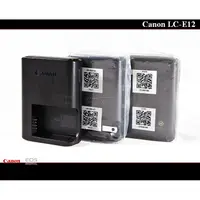 在飛比找蝦皮購物優惠-【限量促銷 】Canon LC-E12 原廠充電器LC-E1