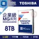 【hd數位3c】Toshiba 8TB【企業級】256MB/7200轉/五年保(MG08ADA800E)【下標前請先詢問 有無庫存】