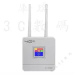 下殺價 網絡分享器 傢用WIFI CPE903 4G-5G 隨身 無線 轉有線轉無線共享 XSHQ