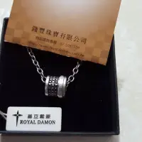 在飛比找Yahoo!奇摩拍賣優惠-男生Royal Damon羅亞戴蒙 項鍊(大)