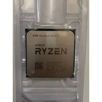 在飛比找蝦皮購物優惠-【降價二手】AMD Ryzen 5 3500X 附原廠風扇 