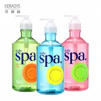 在飛比找PChome24h購物優惠-【KERASYS可瑞絲】頭皮SPA香氛洗髮精750ml(多款