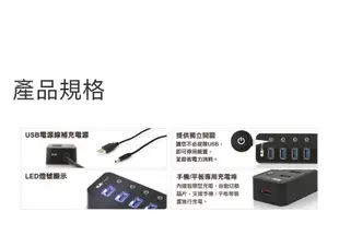 Uptech登昌恆  UH270C  7-Port+1-Port 充電埠 USB 3.0 Hub集線器