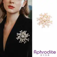 在飛比找momo購物網優惠-【Aphrodite 愛芙晶鑽】浪漫珍珠雪花造型胸針(珍珠胸