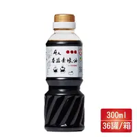 在飛比找Yahoo奇摩購物中心優惠-屏大香菇素蠔油 300ml (36/箱)