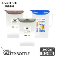 在飛比找momo購物網優惠-【LocknLock 樂扣樂扣_2入】PP易開手把多功能大容