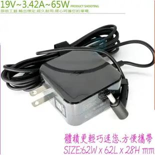 ASUS 19V 3.42A (迷你款) 65W 華碩 X550DP,X550VB,X550CA-DB31,X550CA-DB71,X550CA,X401A,X550CC-XO071H,X550CC-XO073H,X550DP,X550VC-XO008H,X550VC-XX010H,X551CA,X552VL,X552CL,X550VC,X555LD,X301A,F301,F301A,F301A1,F301U,F401,F401A ,F401A1,F401U,F501,F501A,F501A1