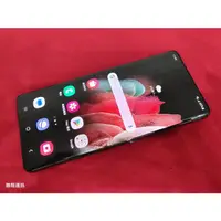 在飛比找蝦皮購物優惠-聯翔通訊 保存好機況佳 SAMSUNG S21 Ultra 