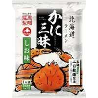 在飛比找蝦皮購物優惠-藤原製麵 北海道螃蟹拉麵 生麵口感