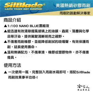 Audi Q7 2.0 TFSI 矽膠撥水雨刷 26 21 兩入 免運 贈雨刷精 SilBlade (5折)