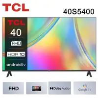 在飛比找蝦皮購物優惠-【TCL】40吋 FHD Google TV 智能連網液晶電