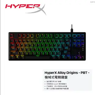 HyperX Alloy Origins Core PBT 機械式電競鍵盤 可調式鍵盤/個人化自訂/RGB燈效/鋁合金/ 黑色英文/ 青軸