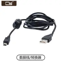 在飛比找蝦皮購物優惠-CY-147 USB 2.0公轉Mini USB公 T型口 