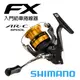 SHIMANO FX 入門 紡車捲線器 盒裝版 E121