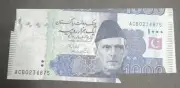 Pakistan R.1000 Error Bank Note Miscut, Error Creases
