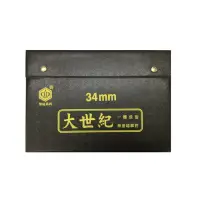 在飛比找momo購物網優惠-【榮冠】大世紀 麻將 34mm /付