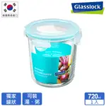 【GLASSLOCK】強化玻璃微波保鮮罐 - 圓形720ML