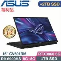 在飛比找PChome24h購物優惠-ASUS ROG X16 GV601RM-0042E6900