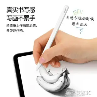 ☆樂天精選ipad類紙膜ipad鋼化膜mini5蘋果iPadPro11磨砂4類紙模手寫9.7寸繪畫2/3紙感10.5平板電腦 全館免運