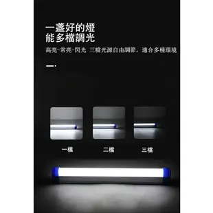 [現貨]USB充電燈管 多W 露營 登山 LED燈 露營燈 行動燈條 燈條 應急燈管 調光 超亮磁吸增長款充電式LED燈