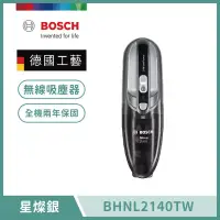 在飛比找博客來優惠-【BOSCH 博世】輕巧手持無線吸塵器 BHNL2140TW