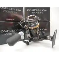 在飛比找蝦皮購物優惠-◎百有釣具◎SHIMANO COMPLEX CI4+ 250