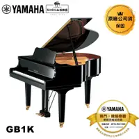 在飛比找蝦皮商城優惠-Yamaha 平台鋼琴 GB1K